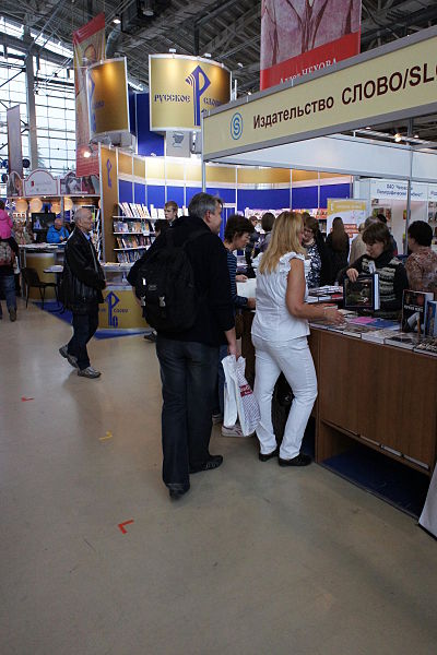 File:MIBF 2011 displays 11.JPG