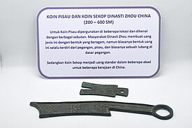 Koin pisau & koin sekop Dinasti Zhou Tiongkok 600-200 SM