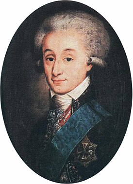 Maciej Radzivił. Мацей Радзівіл (1788).jpg