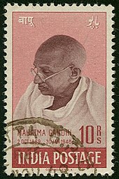 The Rs 10 stamp showing Mahatma Gandhi, released 15 August 1948 Mahatma Gandhi 10 Rupees.jpg