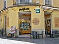 wikimedia_commons=File:Martonela Ice Cream Shop.jpg