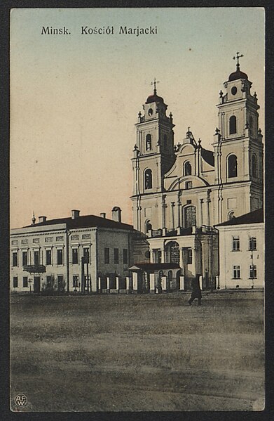 File:Miensk, Vysoki Rynak, Katedra. Менск, Высокі Рынак, Катэдра (1910-12).jpg