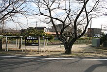 File:Mikawa-mifune_station_01.jpg