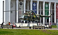 A Mil Mi-8T (Ми-8Т) transport helicopter exhibited at the VDNKh in Moscow. 2015.