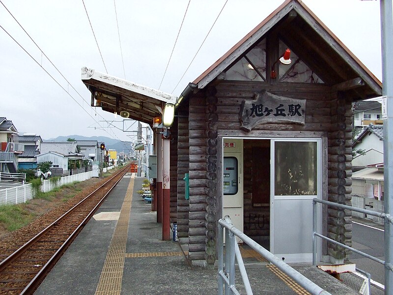File:Miyazaki Asahigaoka Station.JPG
