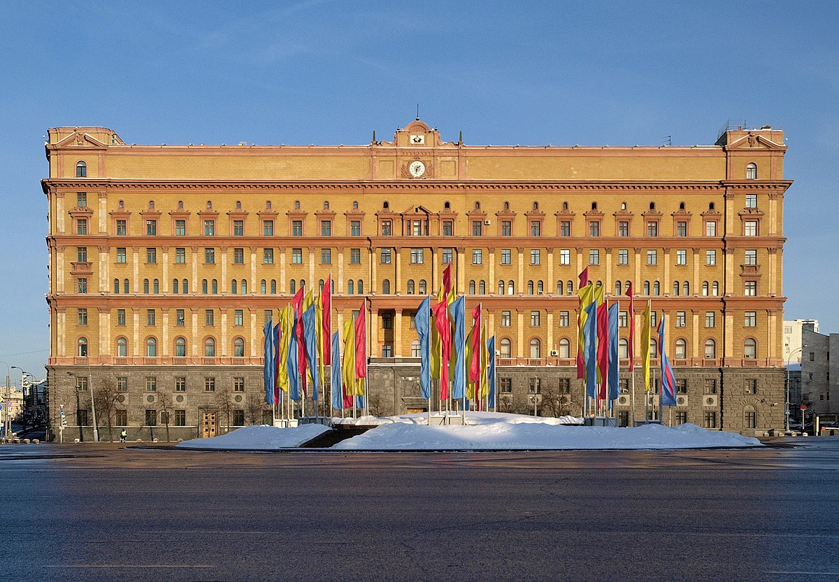 Фото здание фсб москва