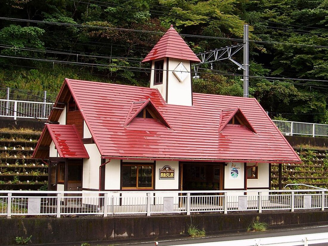 Stasiun Bendungan Nagashima