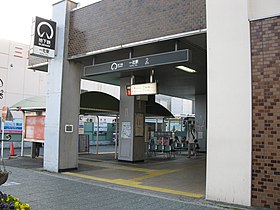 Entrée de la station