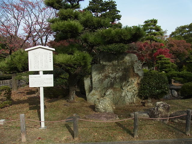 Site of Nagoya Castle (那古野城跡)