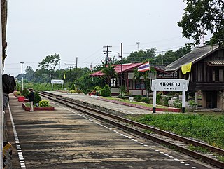 <span class="mw-page-title-main">Nong Kuai railway station</span>