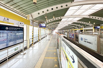 Northbound platform of Shangdi Station (20220309141009).jpg