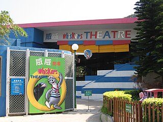 威威劇場（海洋小勇士/ 海師開心站） Whiskers Theatre (Ocean Heroes / Sea Lion Fun Time Show)