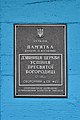 Мініатюра для версії від 08:15, 5 вересня 2017