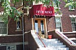 Current entrance to the historic Ford Hospital in Midtown Omaha. OmahaFordHospital.JPG