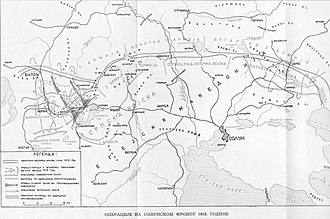 Operacije na Solunskom frontu 1916.jpg