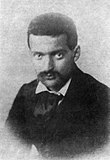 Paul Cezanne Paul cezanne 1861.jpg