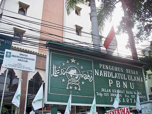 The headquarters of Nahdlatul Ulama, an influential traditionalist Sunni Islam movement in the country.