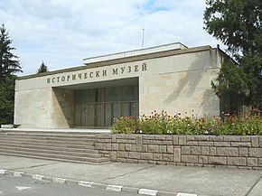Muzeul de Istorie