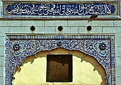 Multan: Gardezi-Mausoleum