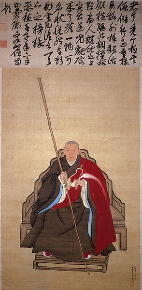 File:Portrait of Feiyin Tungrong Zhanggi Inscription by Feiyin hanging scroli color on silk Manpuku-ji Temple Kyoto.jpg