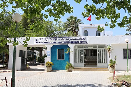 Preparatory Institute of Nabeul, 2015.JPG