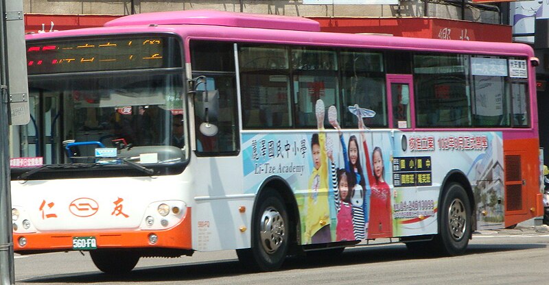 File:Ren-Yeou Bus 560-FQ 20130308.jpg