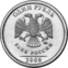 Russie-Coin-1-2009-b.png