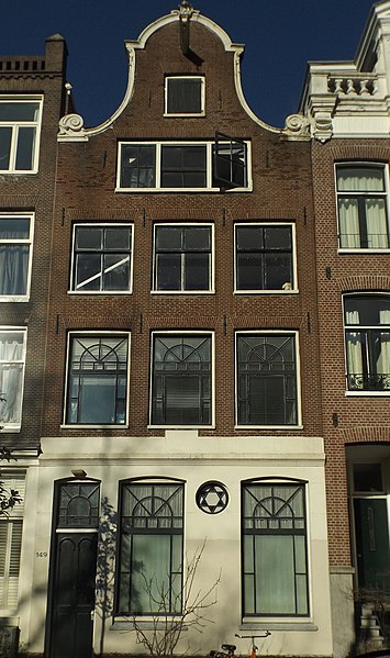 File:Russian synagogue Amsterdam.jpg