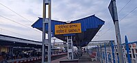 Sainthia Junction railway station