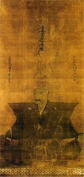 Saitō Dōsan.jpg