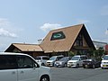 Sawayaka掛川本店