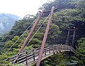 Sendantodoro Suspension Bridge, Yatsushiro せんだん轟（とどろ）吊橋、八代市泉町　