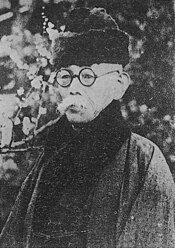 Tsubouchi Shoyo