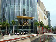 Siam Paragon New.jpg