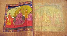 Sikh manuscript painting Sikh manuscript 11.jpg