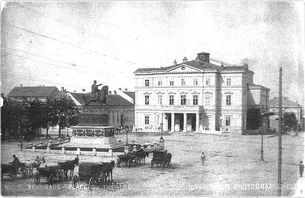 Theatre Square in 1895