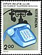 Stamp of India - 1982 - Colnect 169271 - Telephone Services - Early and modern telephone.jpeg