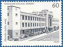 Commemorative stamp of Sydenham College on its 75th Anniversary 1988