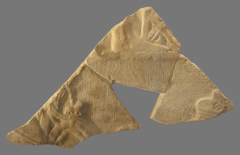 File:Stele of Vultures fragment 04 reverse.jpg