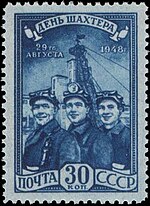 Thumbnail for File:The Soviet Union 1948 CPA 1301 stamp (Coal Miners Day. Soviet miners) small resolution 2.jpg