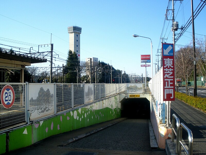 File:Toshiba fuchu factory tokyo 2009-2.JPG