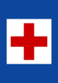 Π-32 First aid (formerly used )