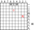 Tsumeshogi-classic Workaround.svg