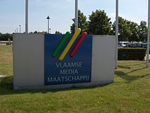 The logo and sign of VMMa. prior to its rebranding Vlaamse Media Maatschappij.jpg