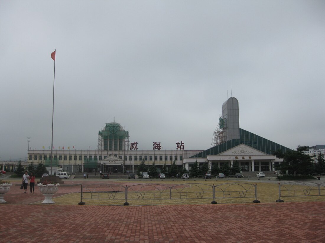 File:Weihai Railway Station.jpg