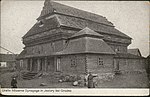 Wooden Synagogue in Asjory 01.jpg