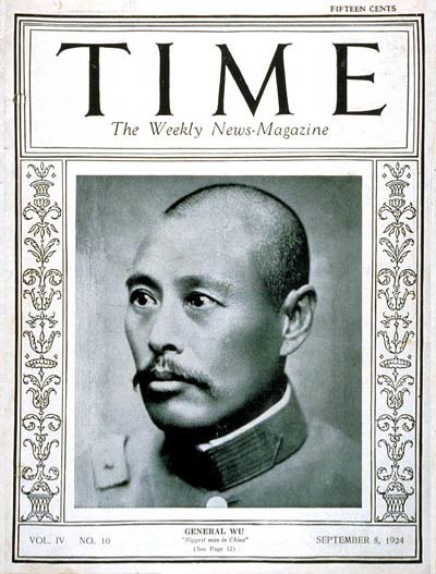 Wu on the cover of Time, 8 September 1924; he was the first Chinese person to feature on the cover