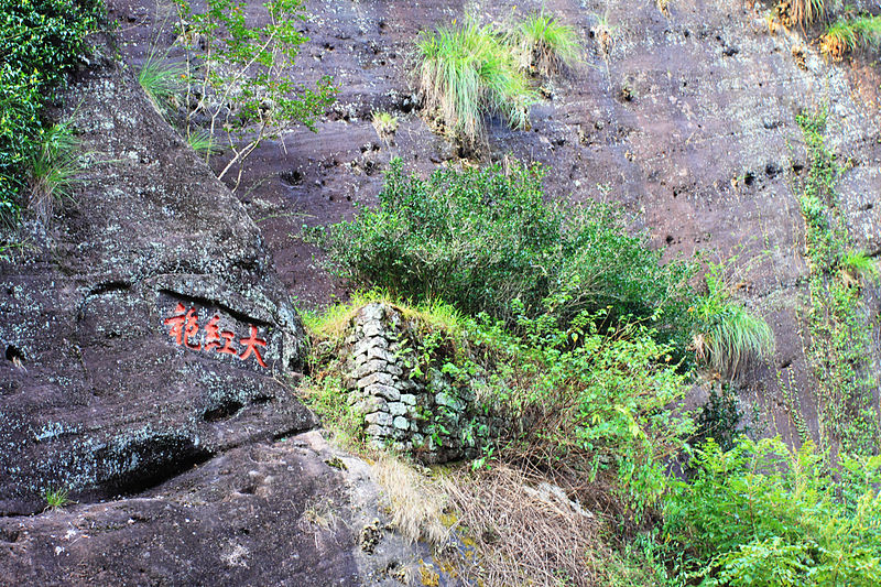 File:Wuyi Shan Fengjing Mingsheng Qu 2012.08.23 17-21-52.jpg