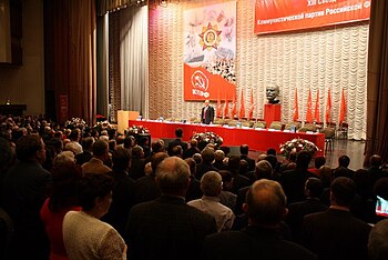 Комунистичка Партија Руске Федерације