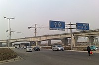 Heyuan Subdistrict, Tianjin